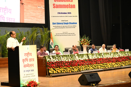 शिवराज सिंह चौहान ने दिया कृषि संस्थानों में रिक्त पदों को भरने का निर्देश, छात्रों से किया संवाद शिवराज सिंह चौहान ने दिया कृषि संस्थानों में रिक्त पदों को भरने का निर्देश, छात्रों से किया संवाद
