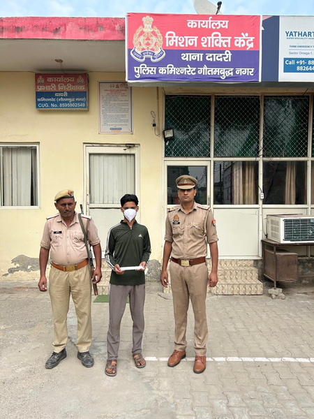 ग्रेटर नोएडा  नाबालिगों पर चाकू से हमला करने वाला आरोपी गिरफ्तार ग्रेटर नोएडा  नाबालिगों पर चाकू से हमला करने वाला आरोपी गिरफ्तार