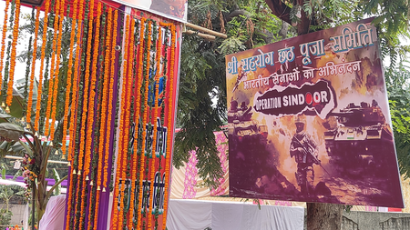 नोएडा में छठ पर्व की धूम ‘ऑपरेशन सिंदूर’ के तहत भारतीय सेनाओं का सम्मान, प्रशासन ने की चाक-चौबंद व्यवस्था नोएडा में छठ पर्व की धूम ‘ऑपरेशन सिंदूर’ के तहत भारतीय सेनाओं का सम्मान, प्रशासन ने की चाक-चौबंद व्यवस्था