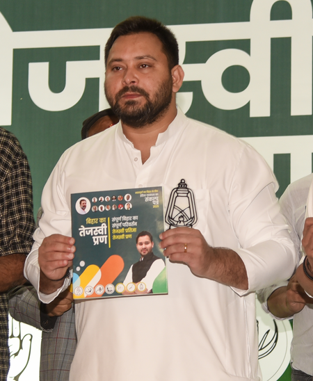 मुस्लिम राष्ट्रीय मंच का महागठबंधन के घोषणापत्र पर तंज, कहा- लूट का खाका, गरीब महिलाओं के साथ धोखा मुस्लिम राष्ट्रीय मंच का महागठबंधन के घोषणापत्र पर तंज, कहा- लूट का खाका, गरीब महिलाओं के साथ धोखा