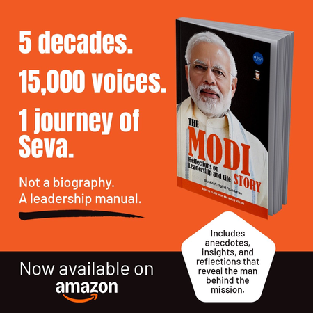 पीएम मोदी पर छपी किताब द मोदी स्टोरी रिफ्लेक्शंस ऑन लीडरशिप एंड लाइफ अमेजन पर हुई लाइव पीएम मोदी पर छपी किताब द मोदी स्टोरी रिफ्लेक्शंस ऑन लीडरशिप एंड लाइफ अमेजन पर हुई लाइव