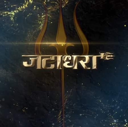 जटाधरा के ट्रेलर को मिले प्यार से अभिभूत हैं निर्माता प्रेरणा अरोड़ा जटाधरा के ट्रेलर को मिले प्यार से अभिभूत हैं निर्माता प्रेरणा अरोड़ा