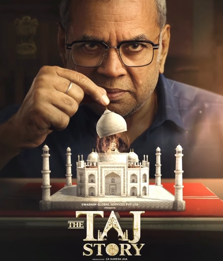 दिल्ली हाईकोर्ट ने द ताज स्टोरी के खिलाफ जनहित याचिका पर तत्काल सुनवाई से किया इनकार दिल्ली हाईकोर्ट ने द ताज स्टोरी के खिलाफ जनहित याचिका पर तत्काल सुनवाई से किया इनकार