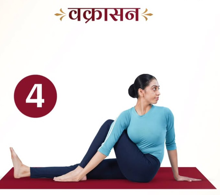 योग से सेहतमंद जीवन, जानें वक्रासन के फायदे और करने का तरीका योग से सेहतमंद जीवन, जानें वक्रासन के फायदे और करने का तरीका