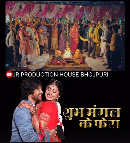 निरहुआ की फिल्म गोवर्धन के नए गाने शुभमंगल के फेरा को मिल रही शानदार प्रतिक्रिया निरहुआ की फिल्म गोवर्धन के नए गाने शुभमंगल के फेरा को मिल रही शानदार प्रतिक्रिया