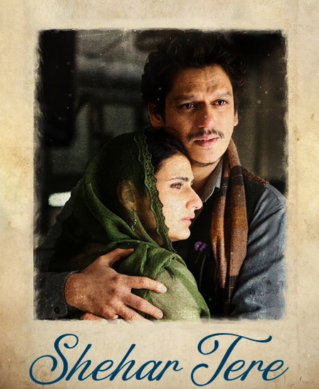 फिल्म गुस्ताख इश्क का नया गाना शहर तेरे रिलीज फिल्म गुस्ताख इश्क का नया गाना शहर तेरे रिलीज