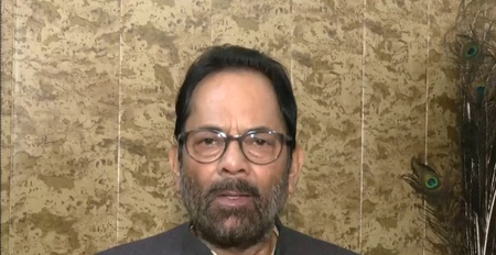 मुख्तार अब्बास नकवी का राहुल गांधी पर तंज, कहा-गरीबों का नाच देखने का आदी रहा है घमंडिया घराना मुख्तार अब्बास नकवी का राहुल गांधी पर तंज, कहा-गरीबों का नाच देखने का आदी रहा है घमंडिया घराना