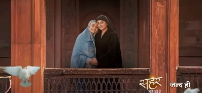 सहर होने को है के साथ माही विज की शानदार वापसी, पति जय भानुशाली ने शेयर किया फर्स्ट लुक सहर होने को है के साथ माही विज की शानदार वापसी, पति जय भानुशाली ने शेयर किया फर्स्ट लुक