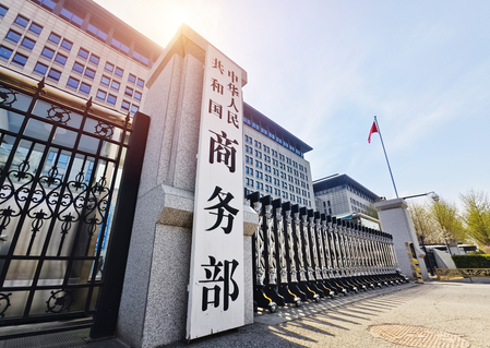 कुआलालंपुर में चीन-अमेरिका व्यापार परामर्श से मिली ठोस सहमतियां