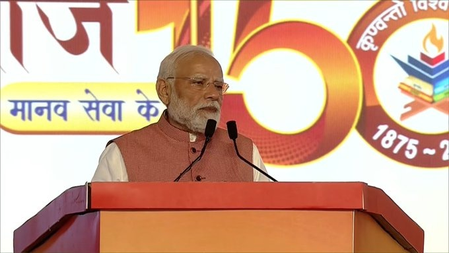 आर्य समाज ने सदैव राष्ट्रवाद और भारतीयता की अलख जगाई  प्रधानमंत्री मोदी आर्य समाज ने सदैव राष्ट्रवाद और भारतीयता की अलख जगाई  प्रधानमंत्री मोदी