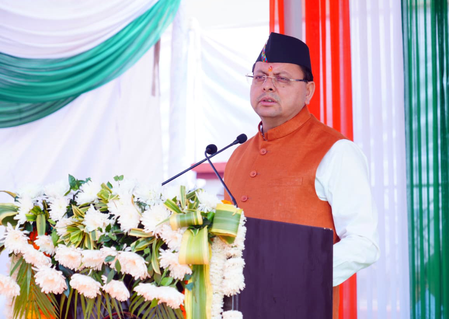 उत्तराखंड राज्य स्थापना के 25 वर्ष पूर्ण होने पर मनाया जाएगा रजत जयंती सप्ताह  सीएम धामी उत्तराखंड राज्य स्थापना के 25 वर्ष पूर्ण होने पर मनाया जाएगा रजत जयंती सप्ताह  सीएम धामी