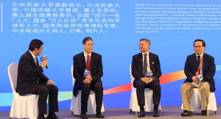 प्रथम शीत्सांग अंतर्राष्ट्रीय संचार सम्मेलन न्यिंगची में आयोजित प्रथम शीत्सांग अंतर्राष्ट्रीय संचार सम्मेलन न्यिंगची में आयोजित