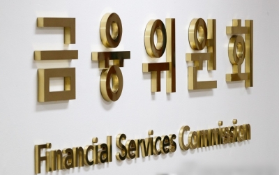 S. Korea launches joint task force against stock manipulation